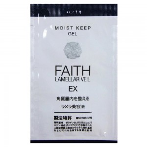 Faith Lamellar Veil EX Moist Keep Gel (SAMPLE)