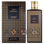 Парфюмированная вода EDP